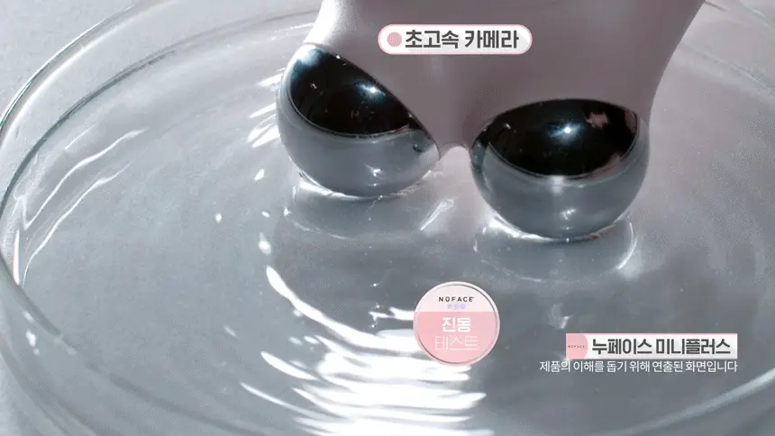 [원조 미세전류 디바이스] 누페이스 미니 플러스 (3color) (+아쿠아젤 증정) 상세페이지 8